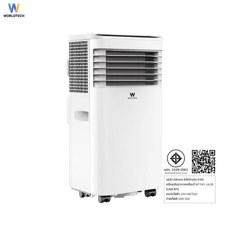 แอร์เคลื่อนที่ WORLDTECH รุ่น WT-SKY-1A-09 ขนาด 9000 BTU_8
